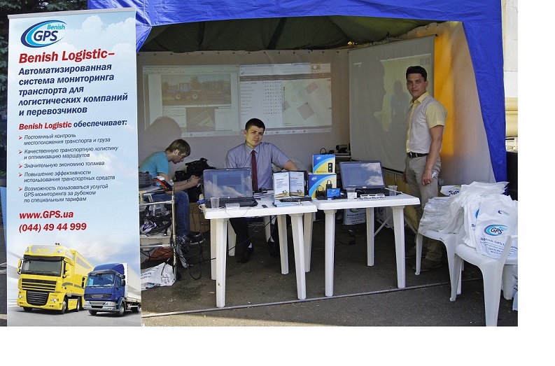 Benish GPS participated in the annual International Agroindustrial Exhibition “AGRO-2014”