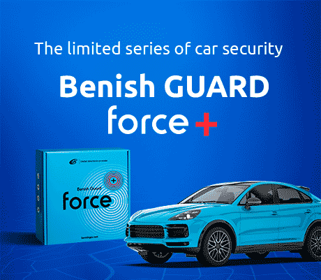 The limited series of Benish GUARD car security with Plus