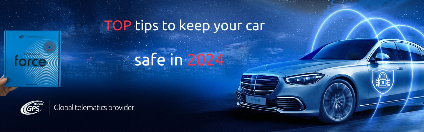 ТОП советы по безопасности вашего авто в 2024 году