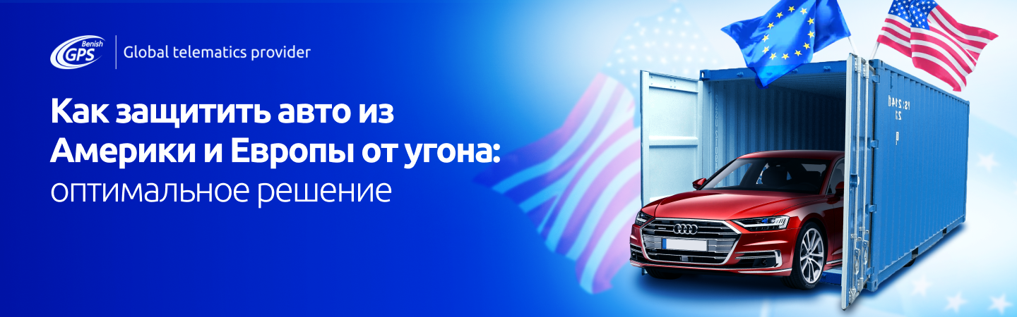 Импортированное авто из США и ЕС на украинской регистрации