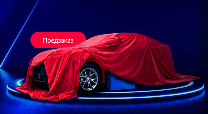 Benish - Benish GUARD Force 2.0: новое поколение автобезопасности уже в предзаказе со скидкой -10%