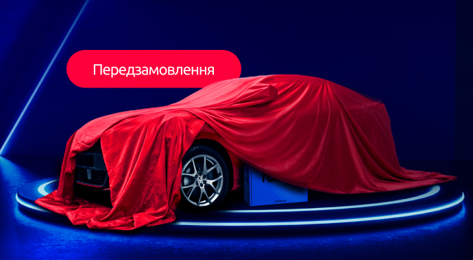 Benish - Benish GUARD Force 2.0: нове покоління автобезпеки вже у передзамовленні зі знижкою –10 %