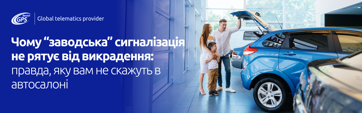 Подружжя з дитиною розглядає нову машину в салоні