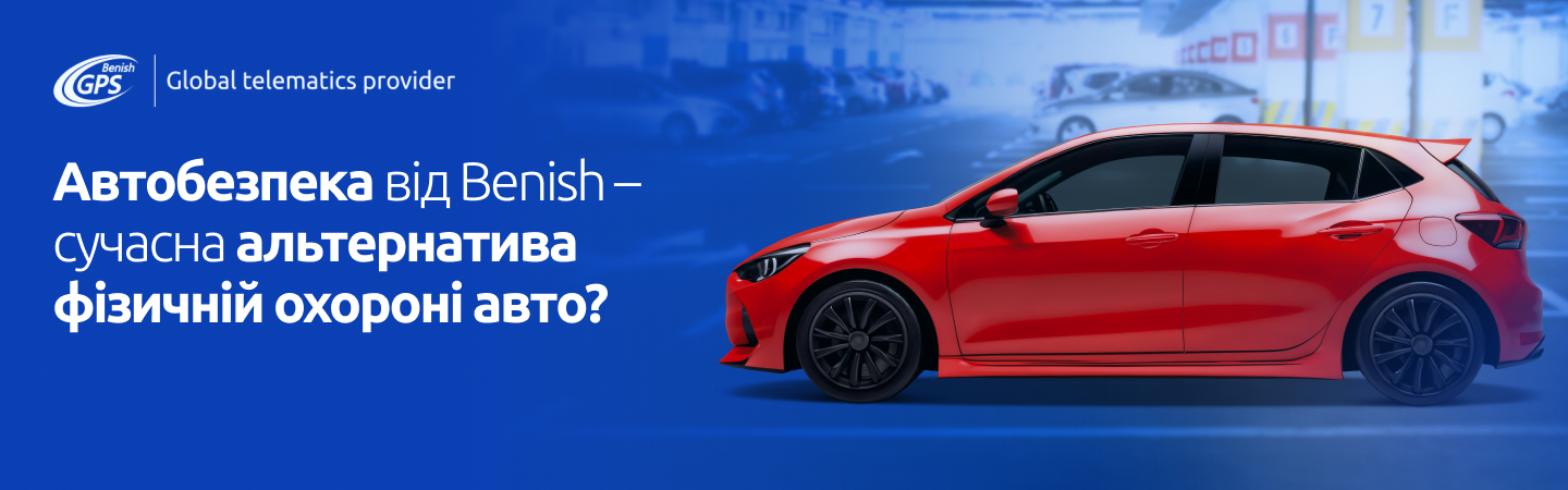 Червона машина на парковці