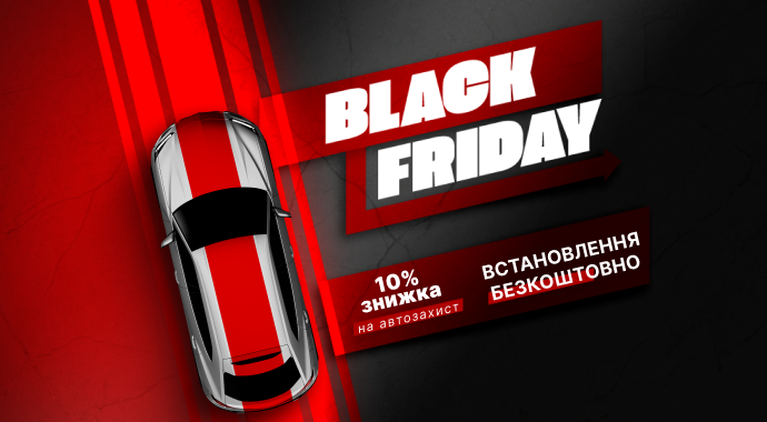 Benish - Чорна п’ятниця в Benish GPS — час встановити захист на авто!