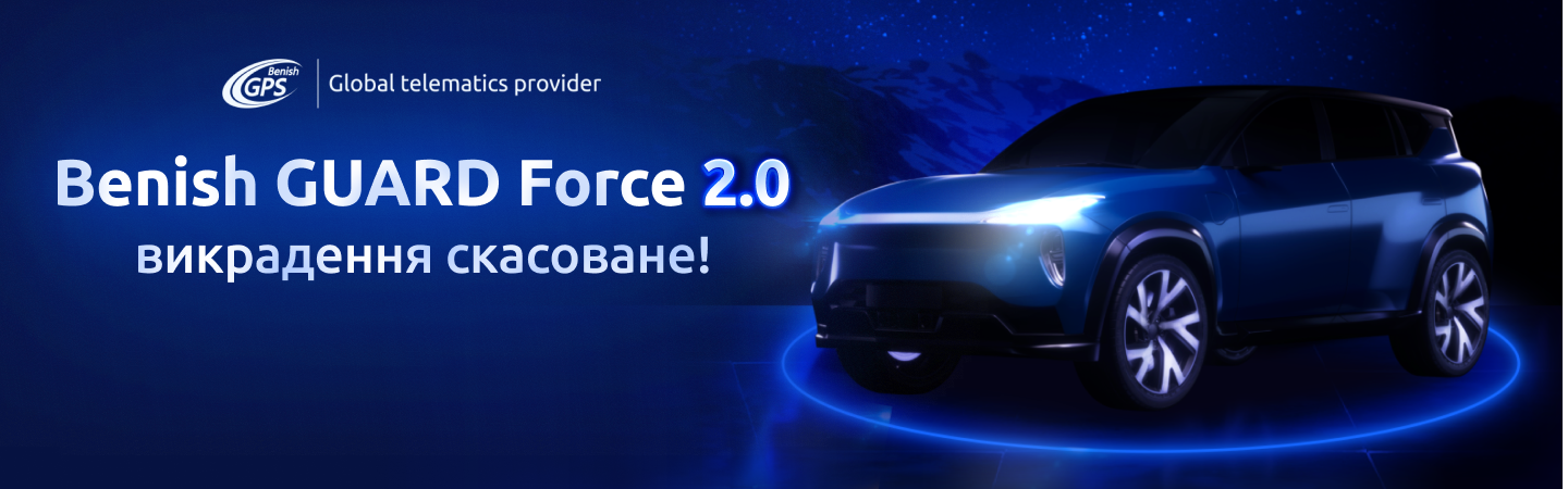 старт force 2_0_Новина на сайт
